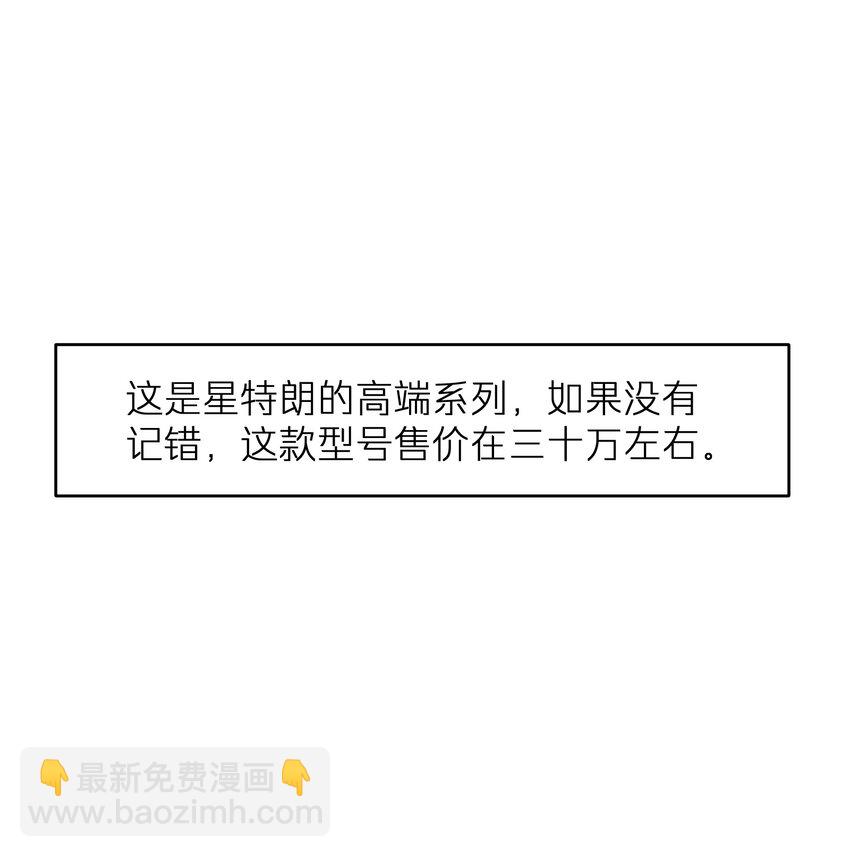 第44章 商牧枭比谁都重要7