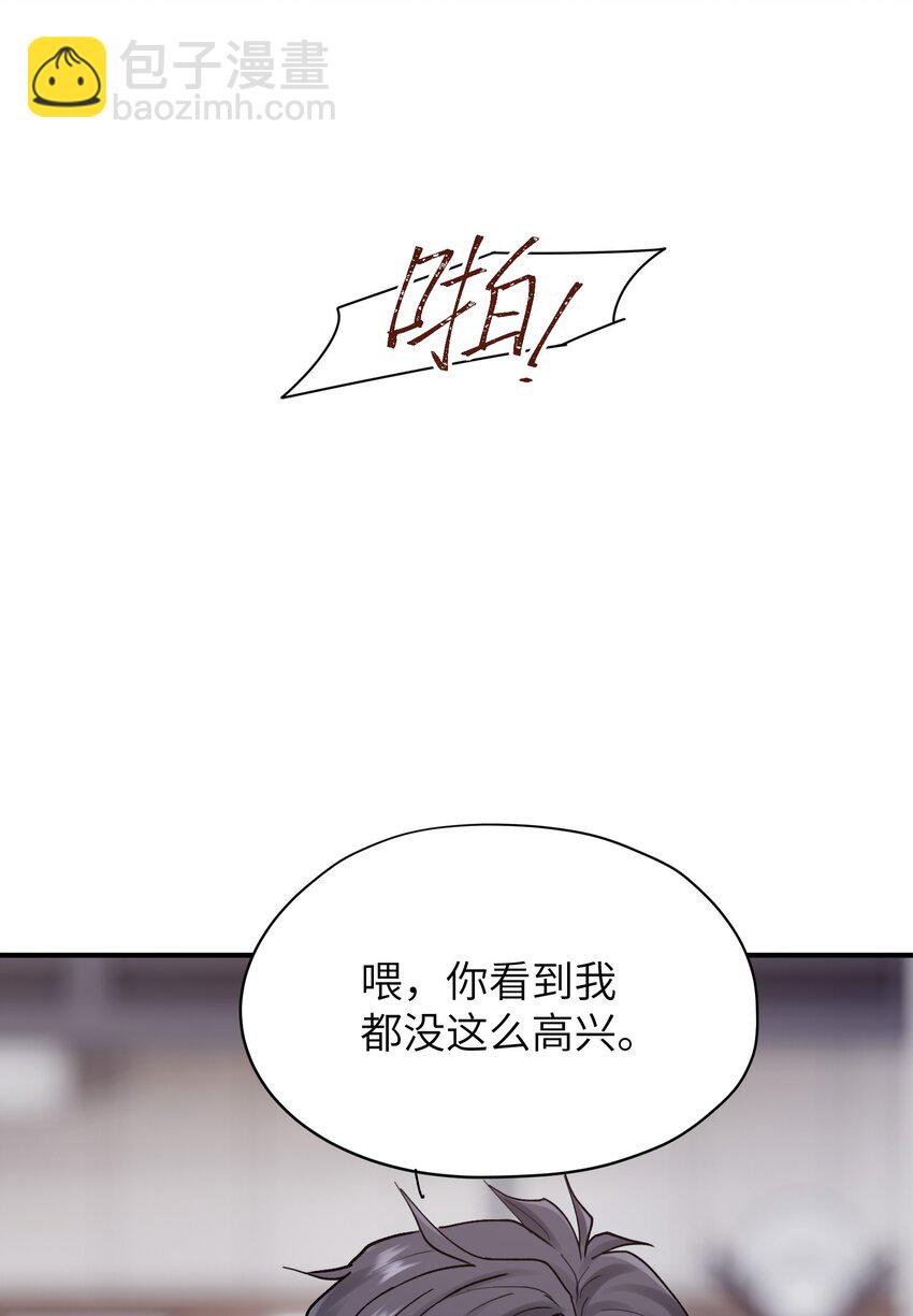 第44章 商牧枭比谁都重要9