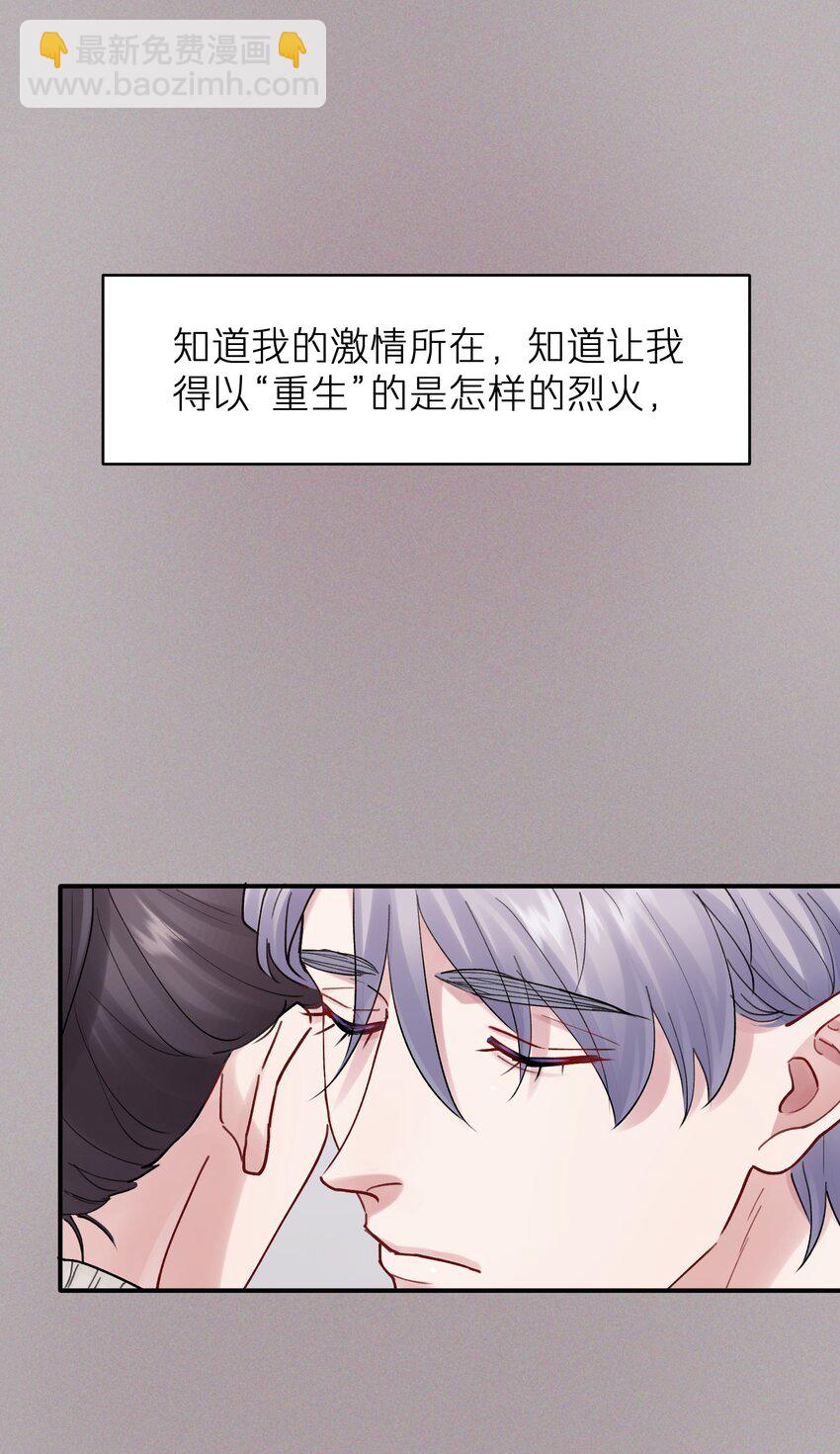 第46章 想吃你20