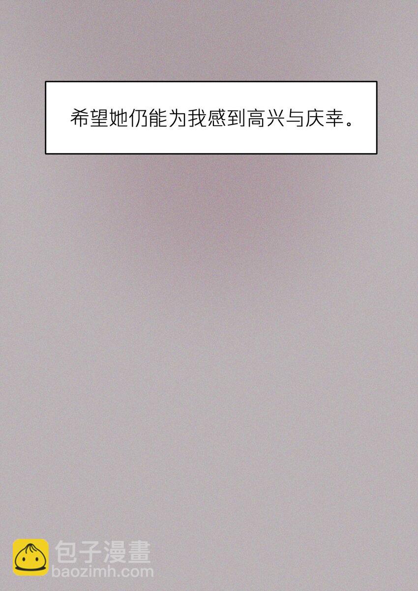 第46章 想吃你21