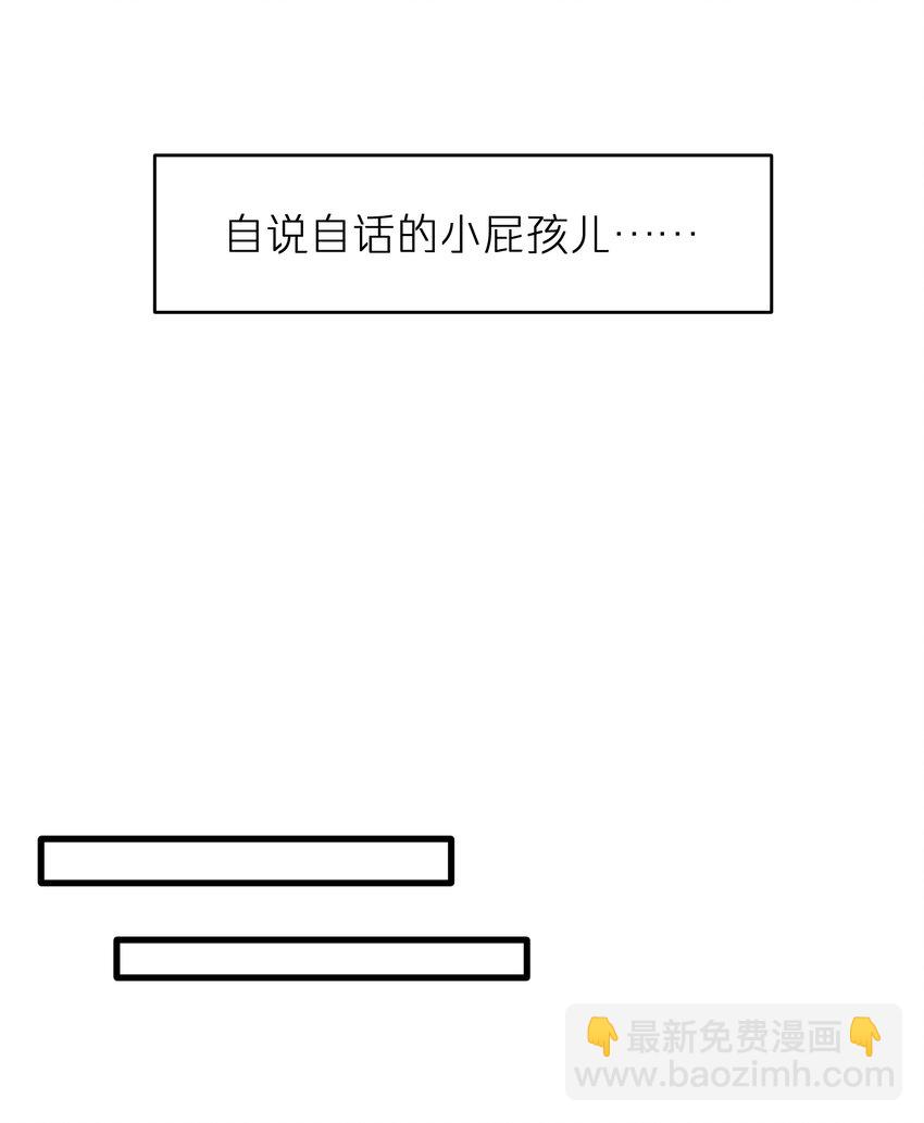 第46章 想吃你36
