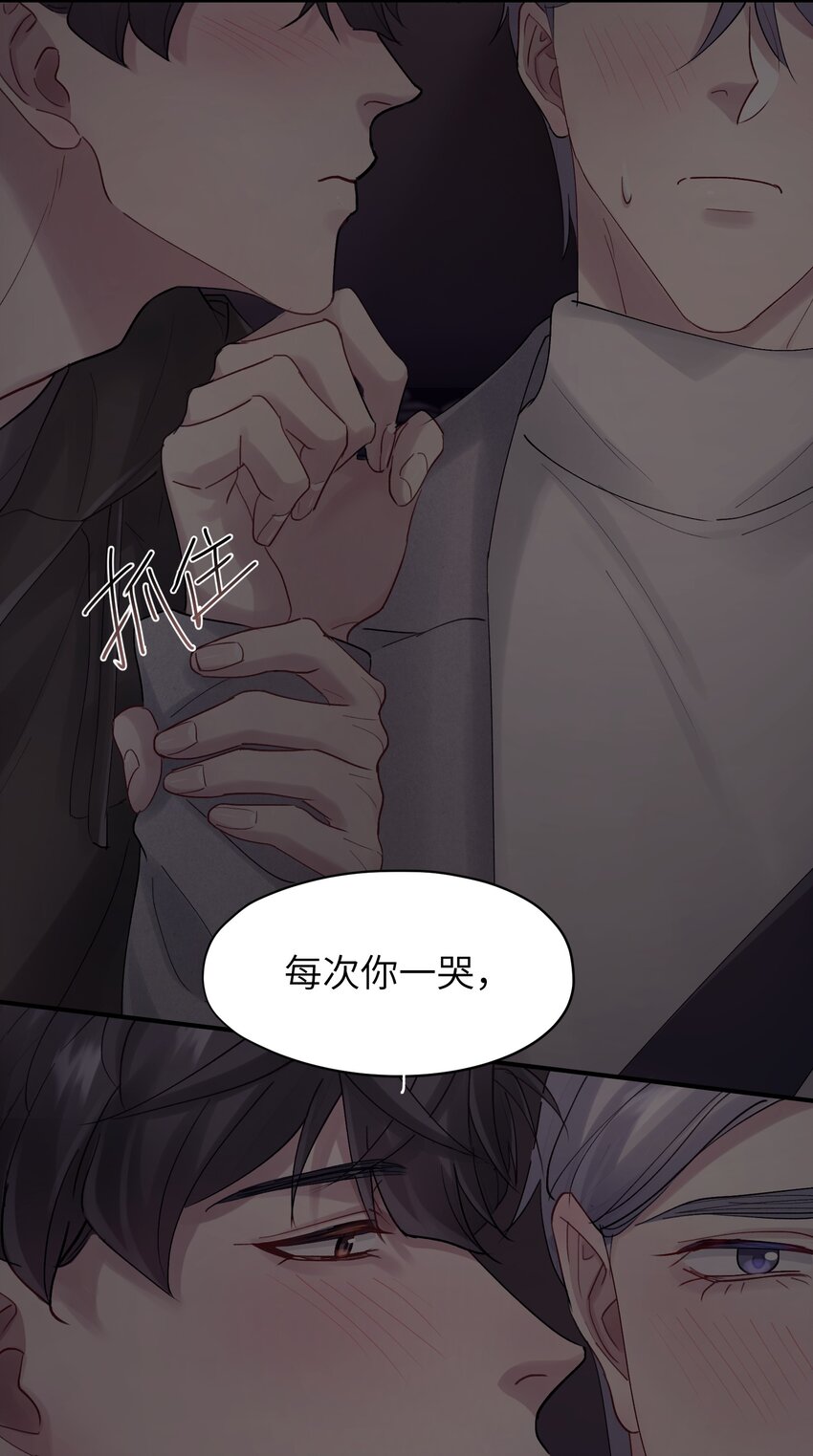 第48章 你哭的时候特别好看12