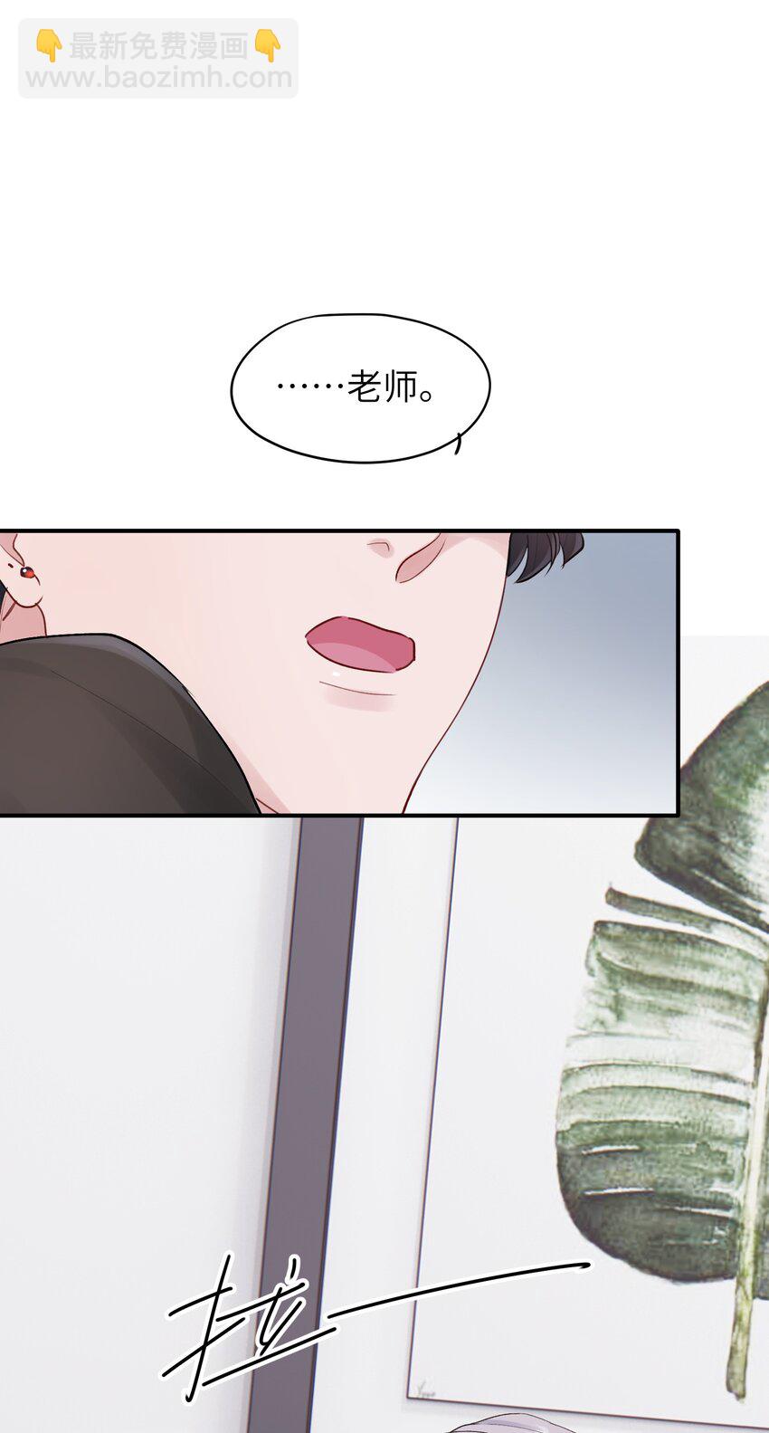第48章 你哭的时候特别好看24