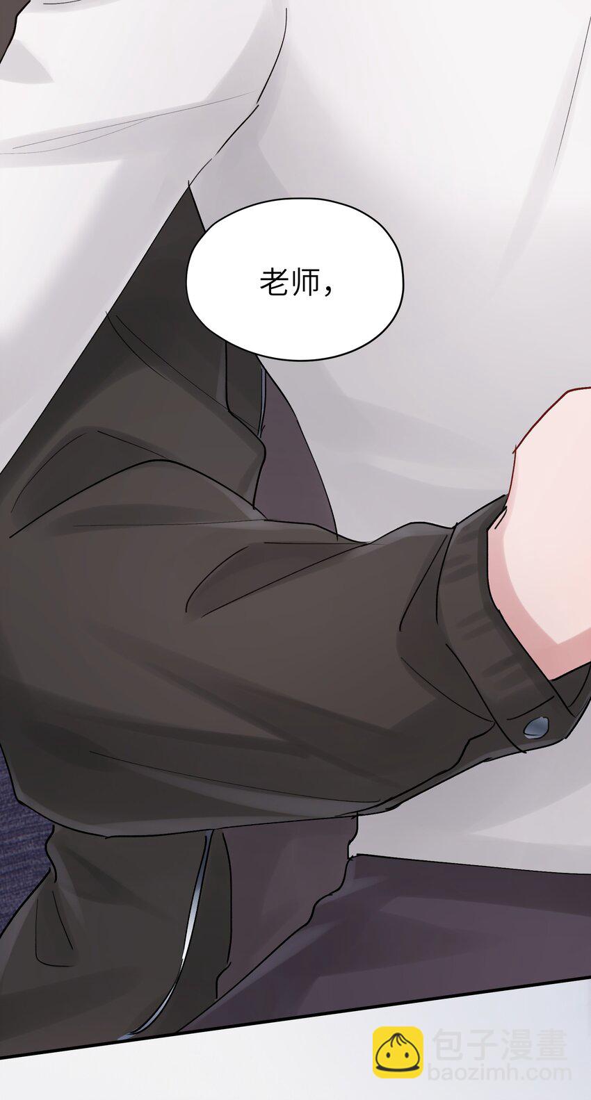 第48章 你哭的时候特别好看26