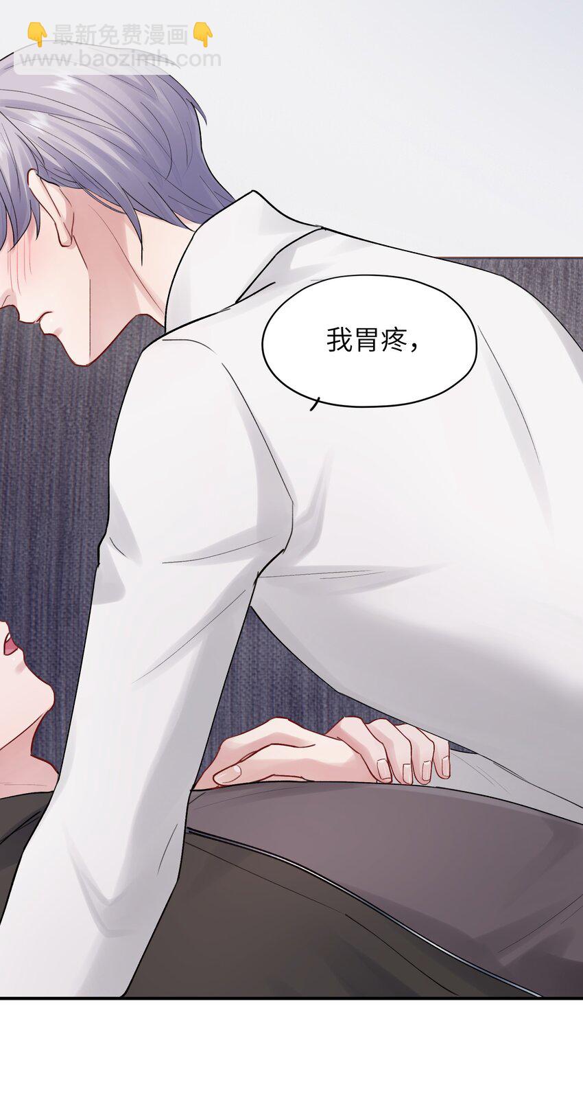 第48章 你哭的时候特别好看27
