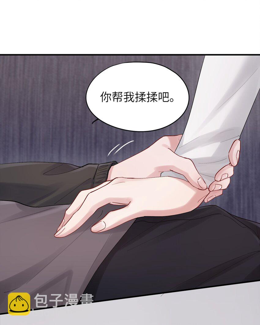 第48章 你哭的时候特别好看28