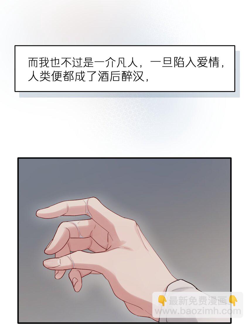 第48章 你哭的时候特别好看31