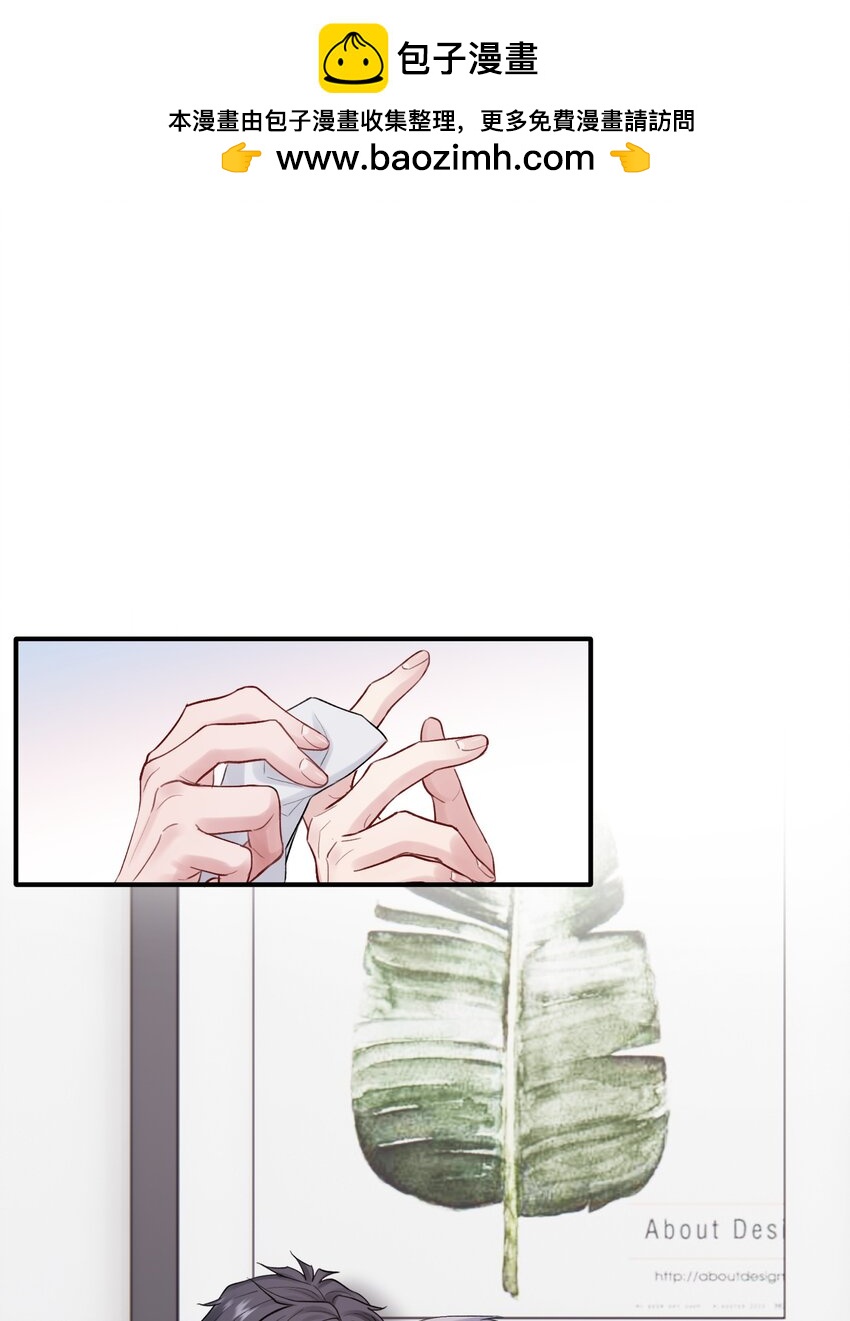 第49章 礼物1