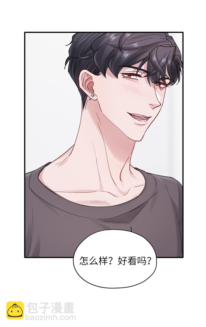 第49章 礼物14