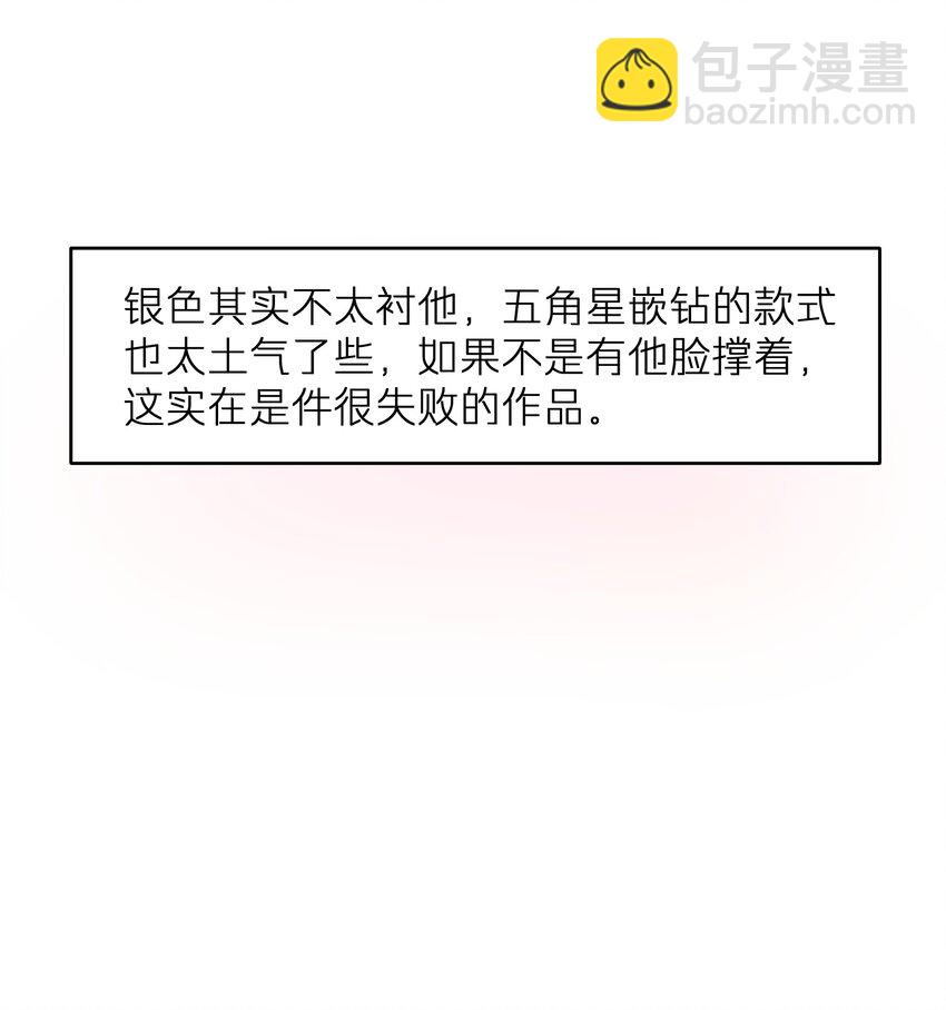 第49章 礼物15