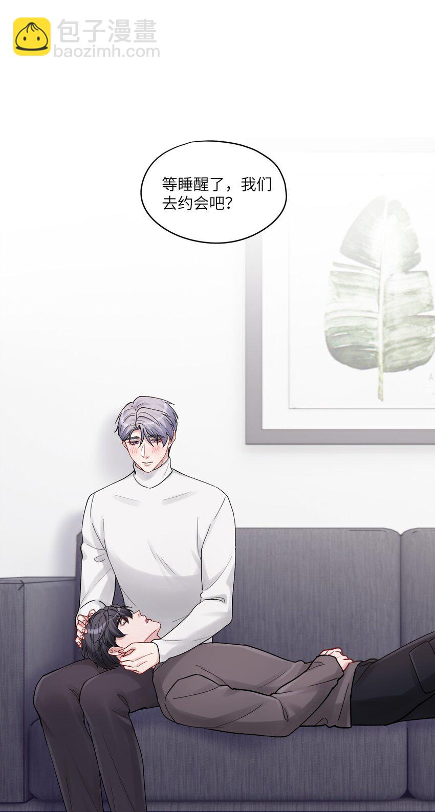 第49章 礼物20