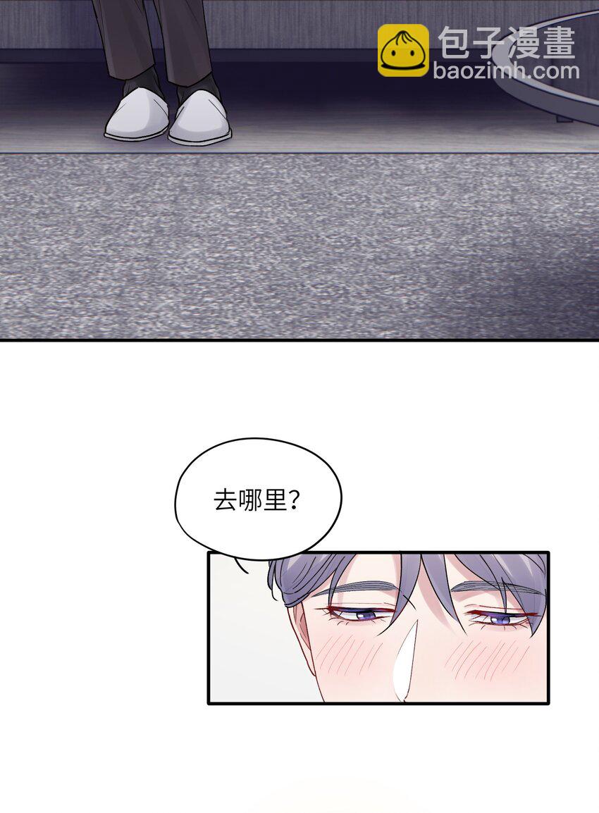 第49章 礼物21