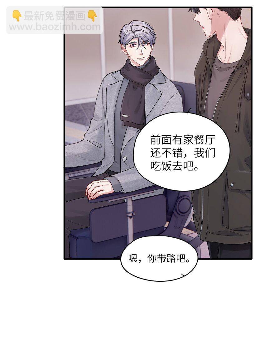 第49章 礼物26