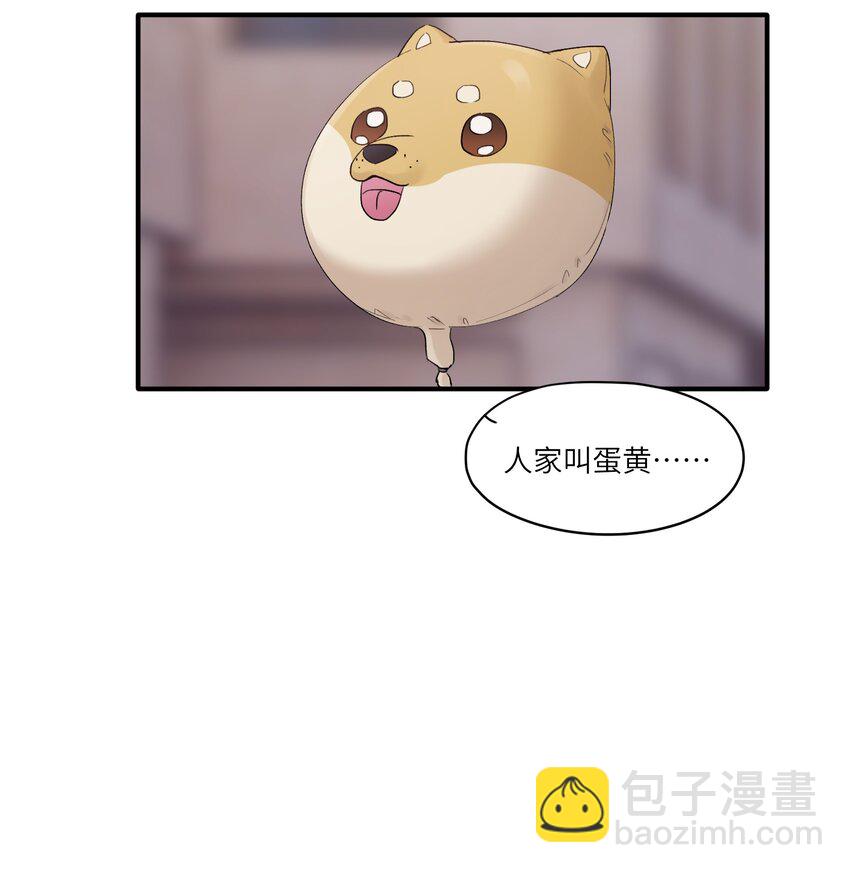 第49章 礼物28