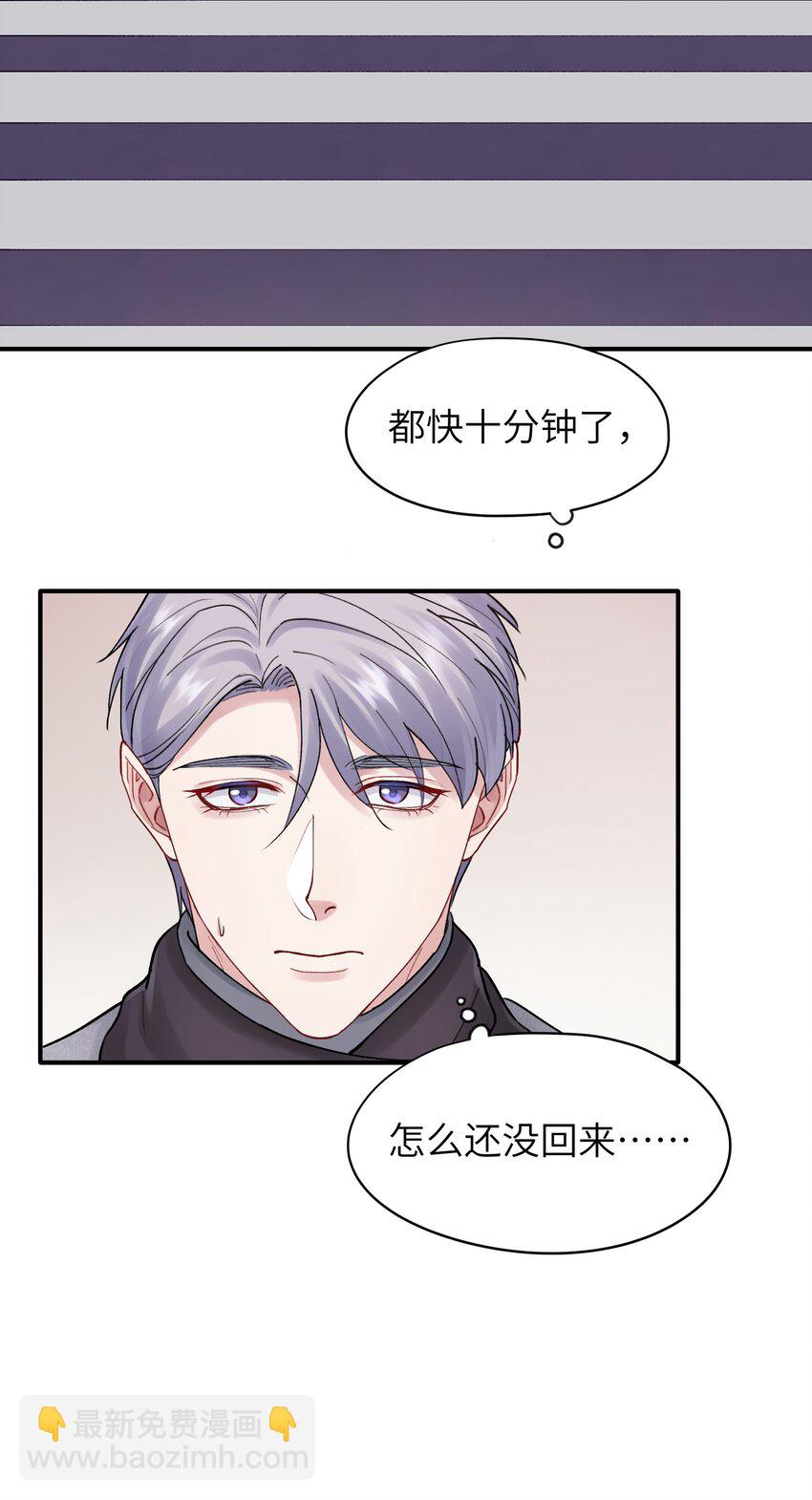 第49章 礼物32