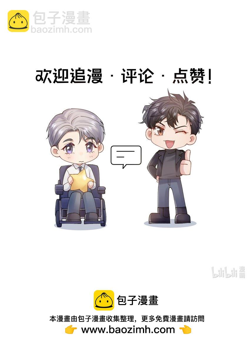 第49章 礼物36