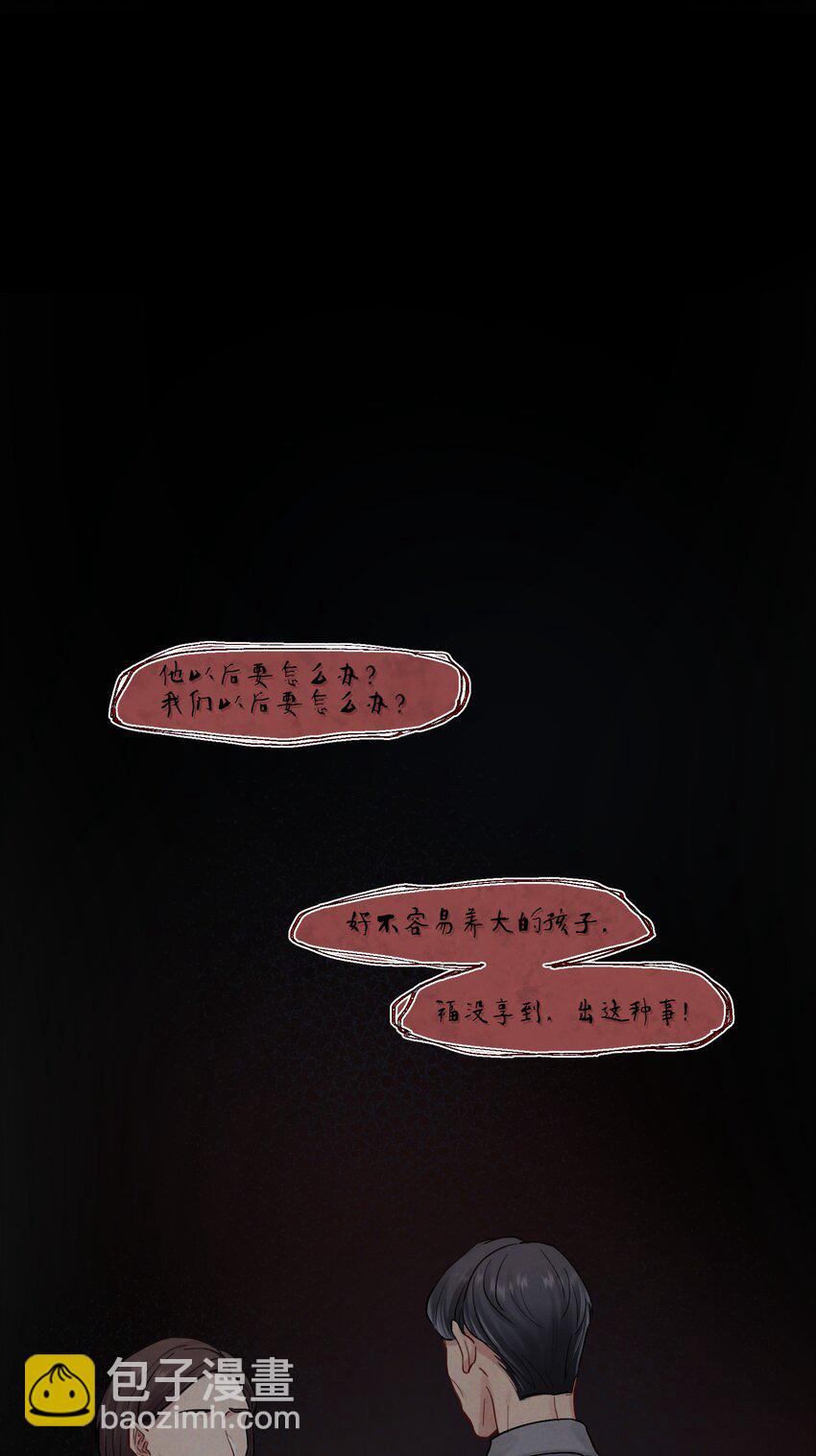 第50章 这么想我吗13