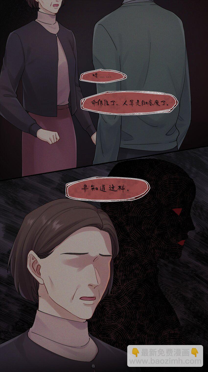第50章 这么想我吗14