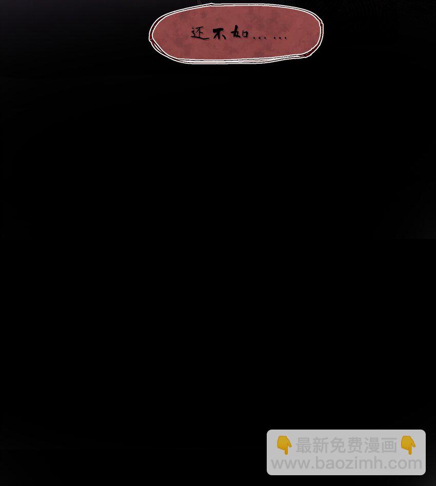 第50章 这么想我吗15