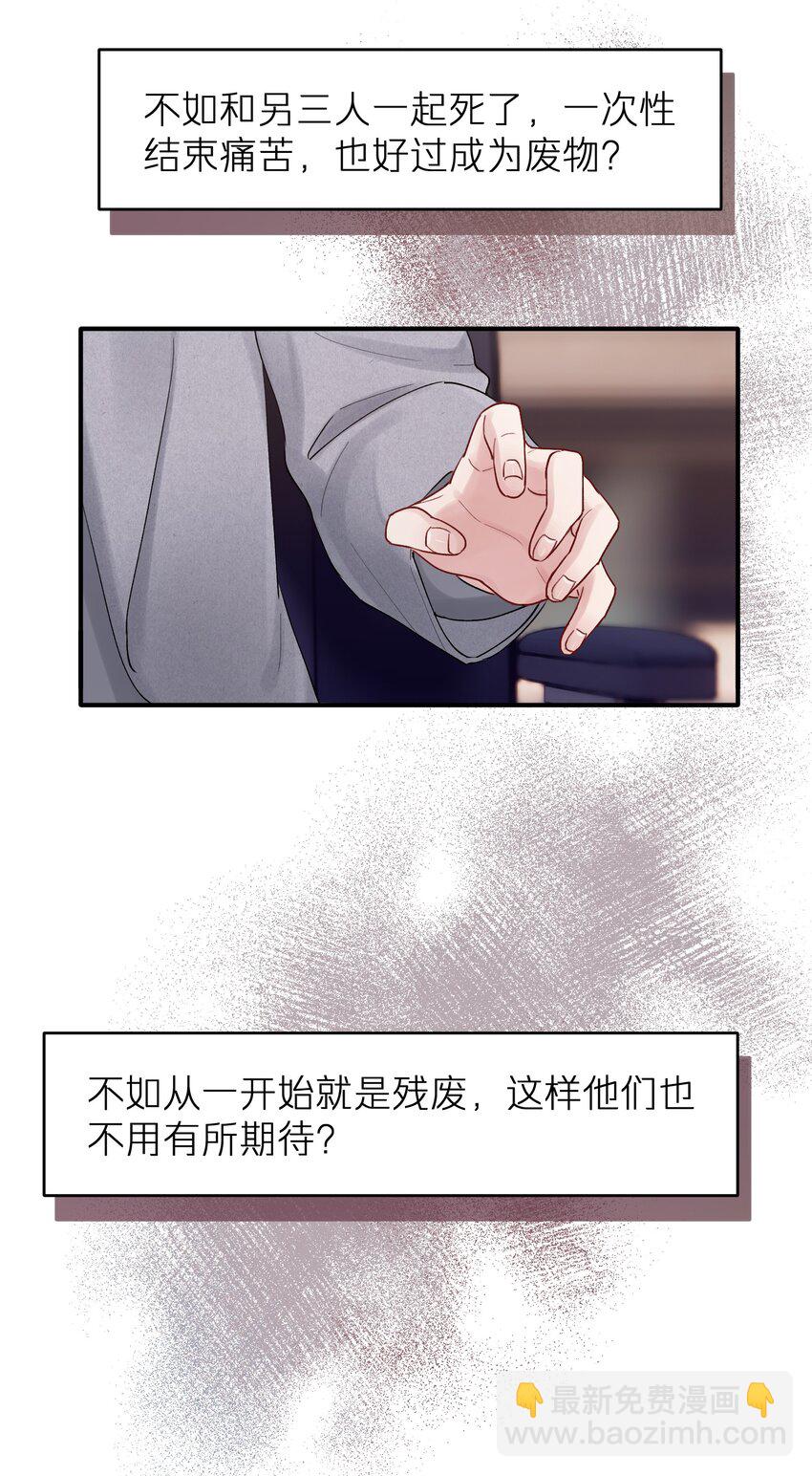 第50章 这么想我吗17