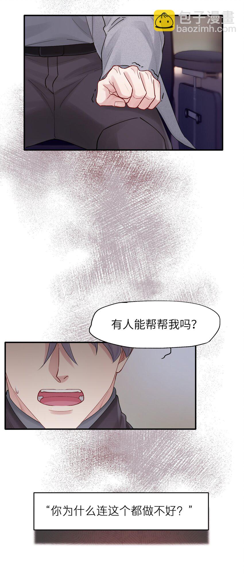第50章 这么想我吗18