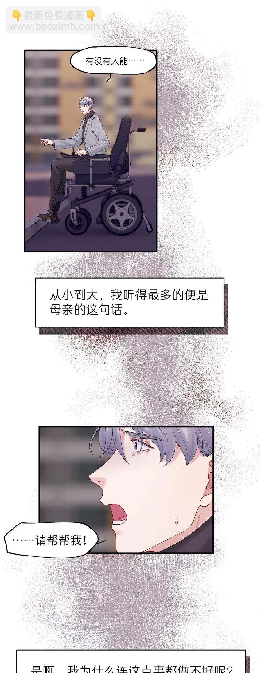 第50章 这么想我吗19