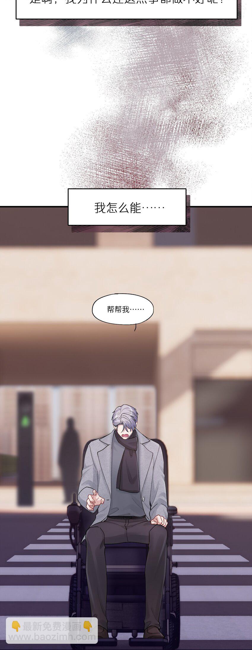 第50章 这么想我吗20