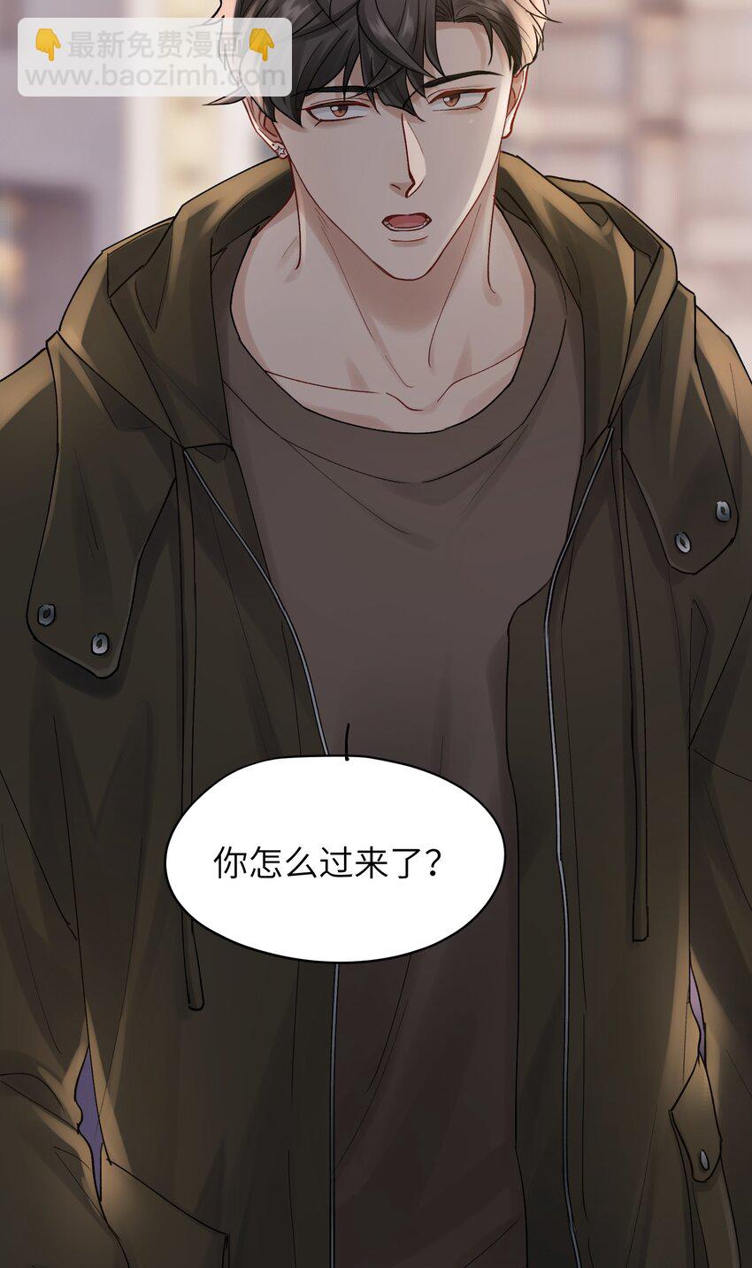 第50章 这么想我吗23