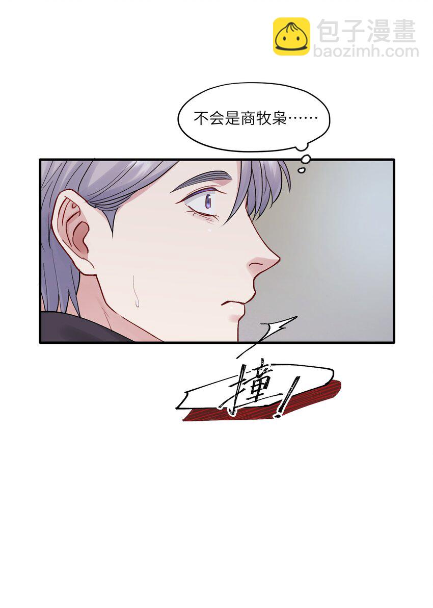 第50章 这么想我吗3