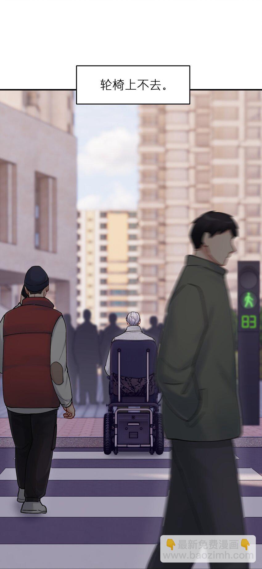 第50章 这么想我吗5