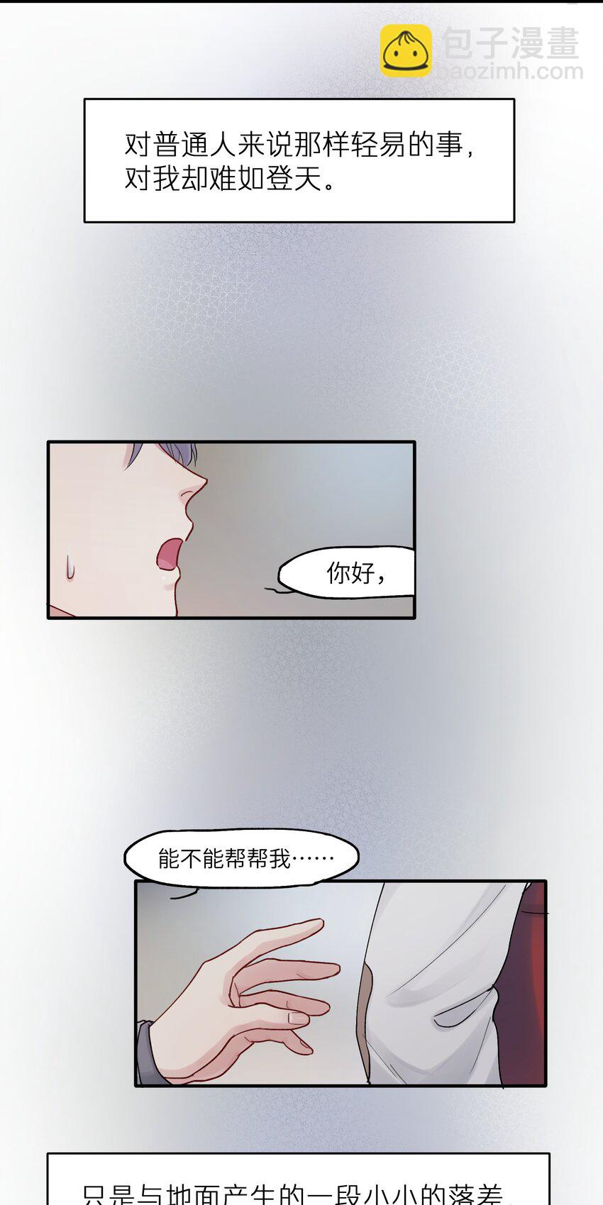 第50章 这么想我吗6