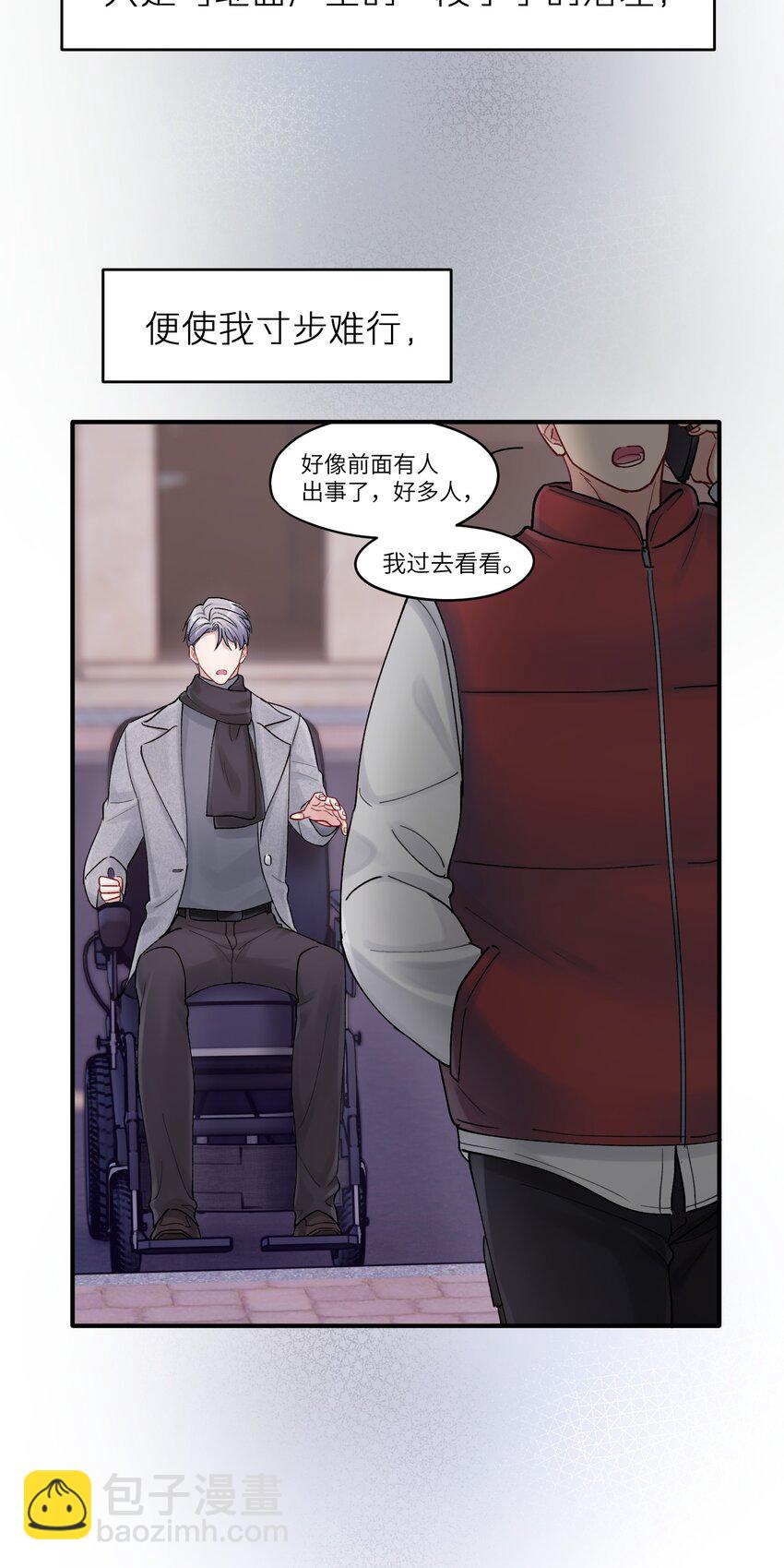 第50章 这么想我吗7