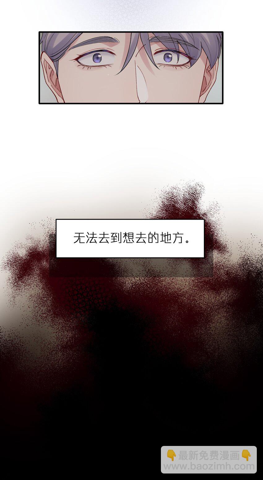 第50章 这么想我吗8