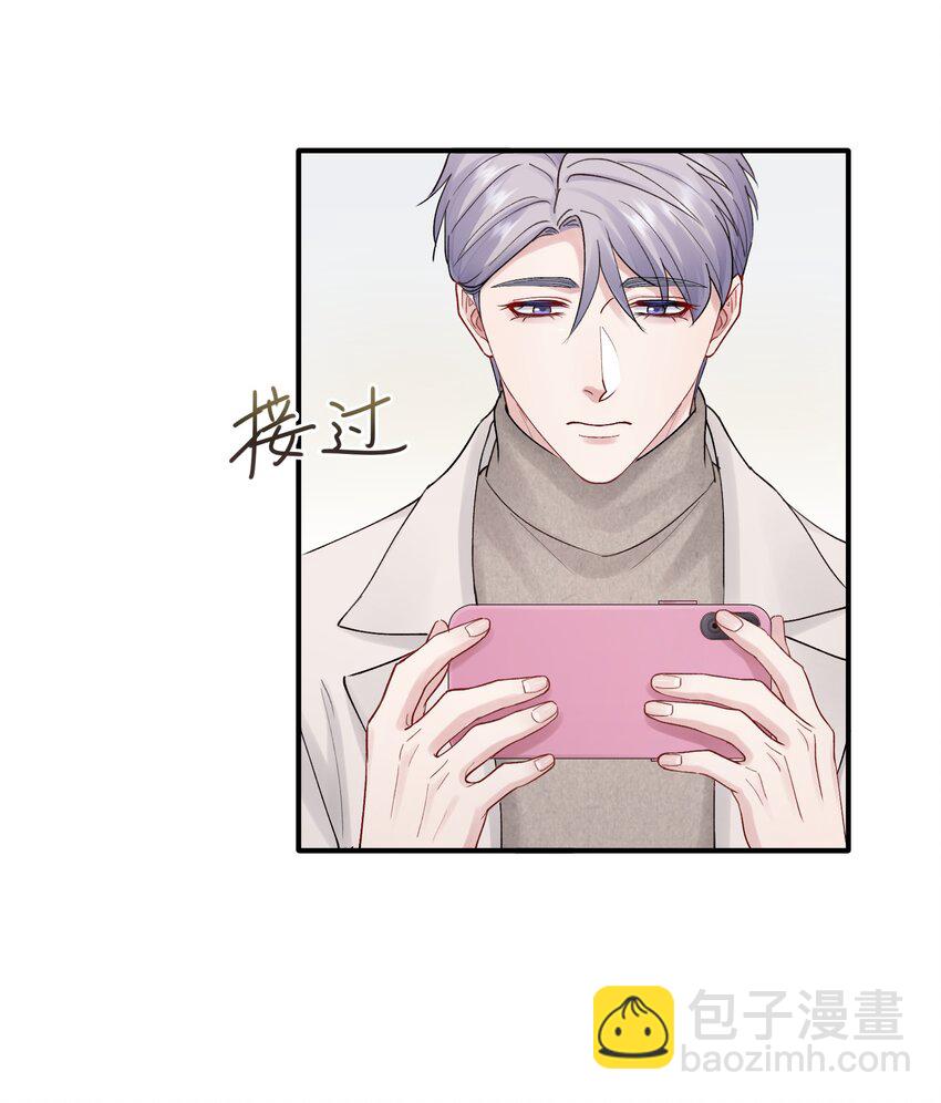 第52话 尝一尝10