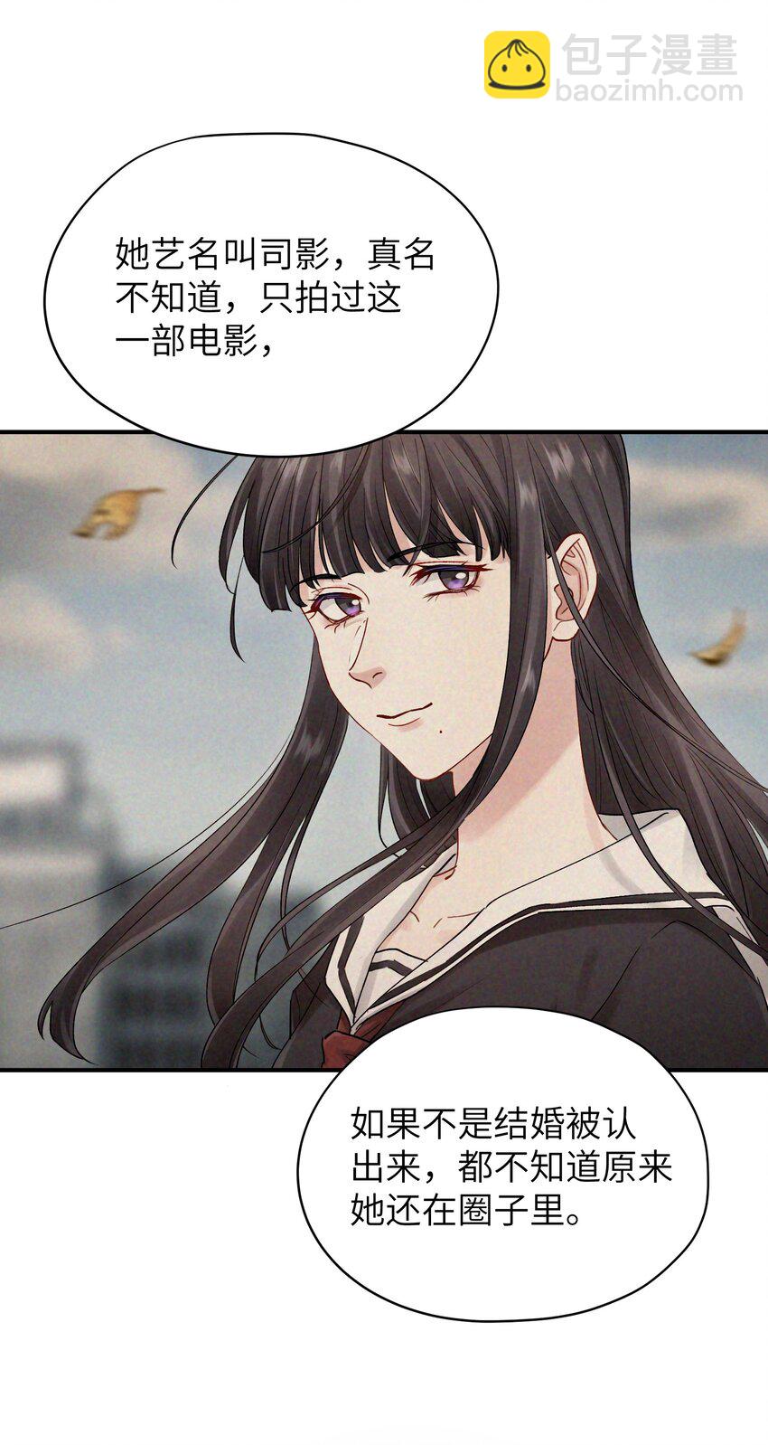 第52话 尝一尝11