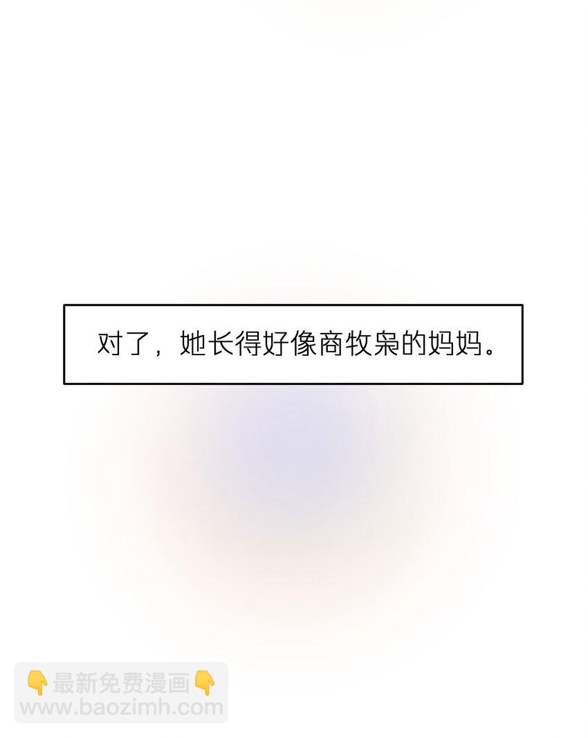 第52话 尝一尝13