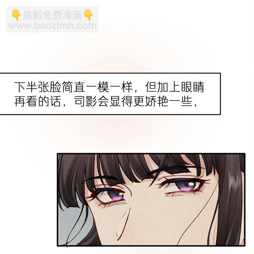 第52话 尝一尝14