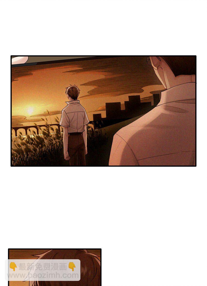 第52话 尝一尝19