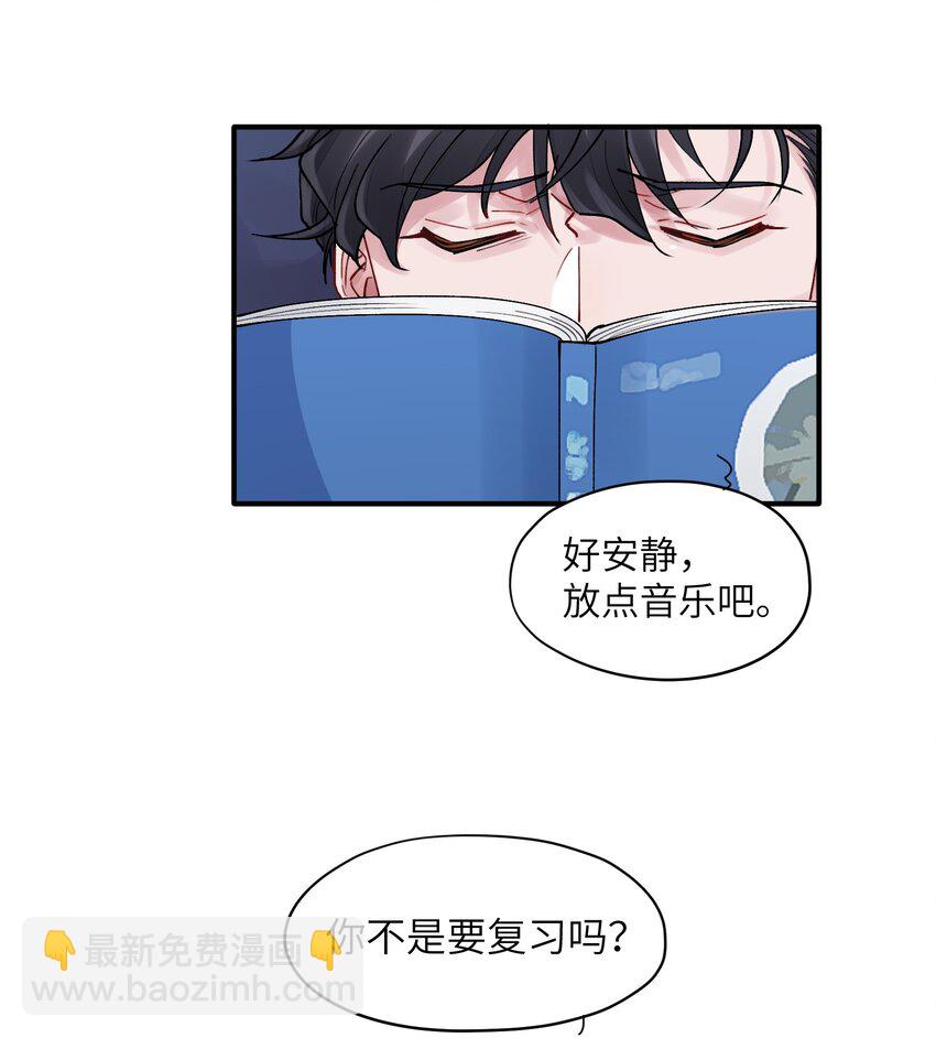 第52话 尝一尝27