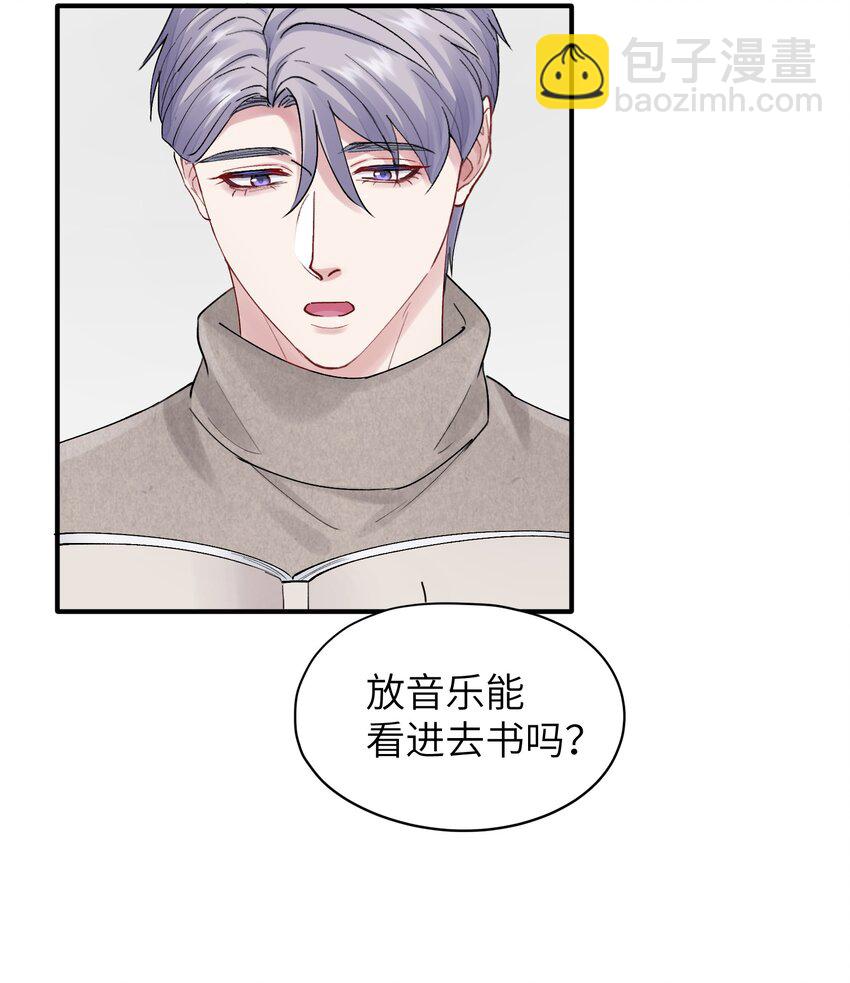 第52话 尝一尝28