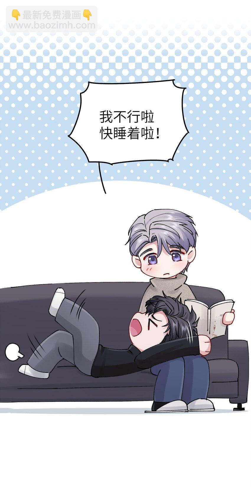 第52话 尝一尝29