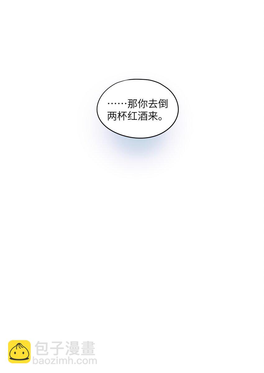 第52话 尝一尝30