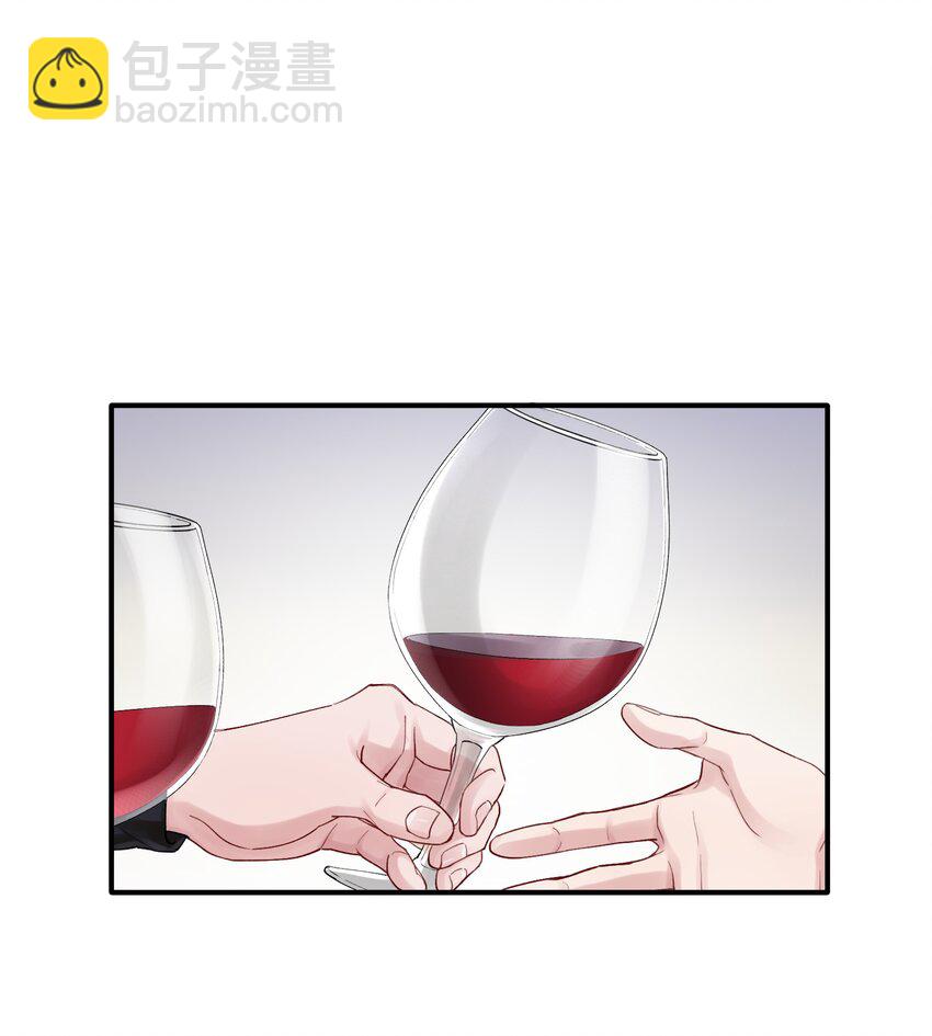 第52话 尝一尝31