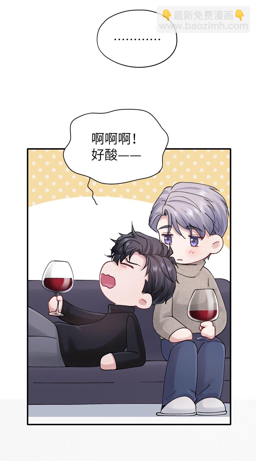 第52话 尝一尝35