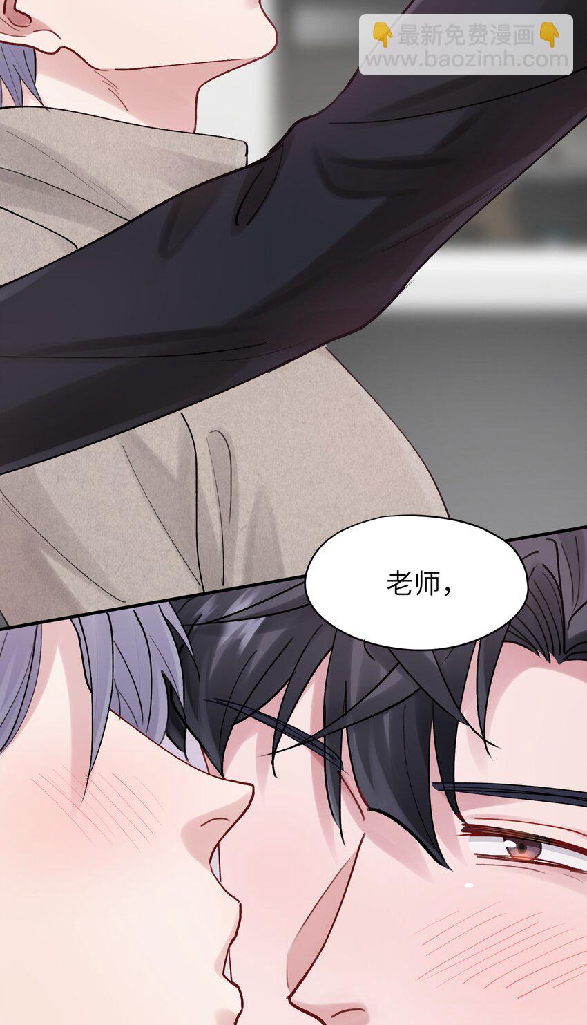 第53章 爱情迷药5