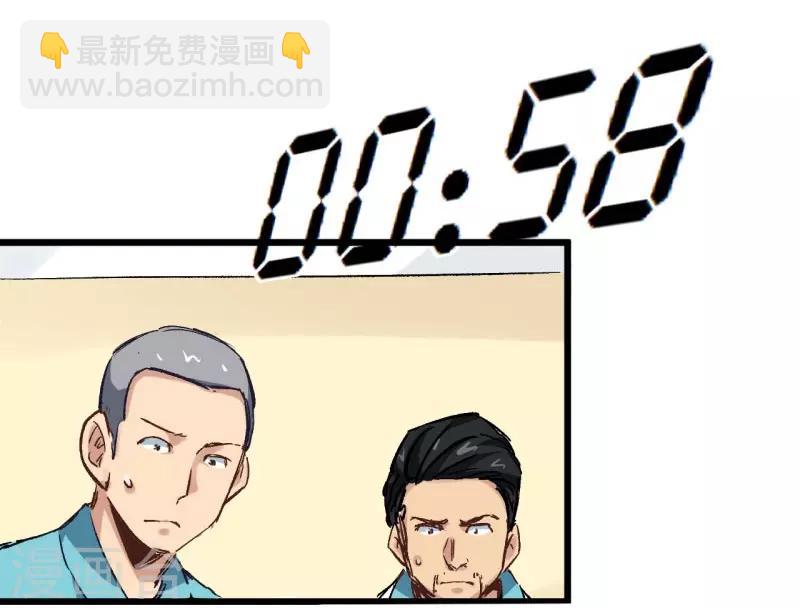 第2话 金针15