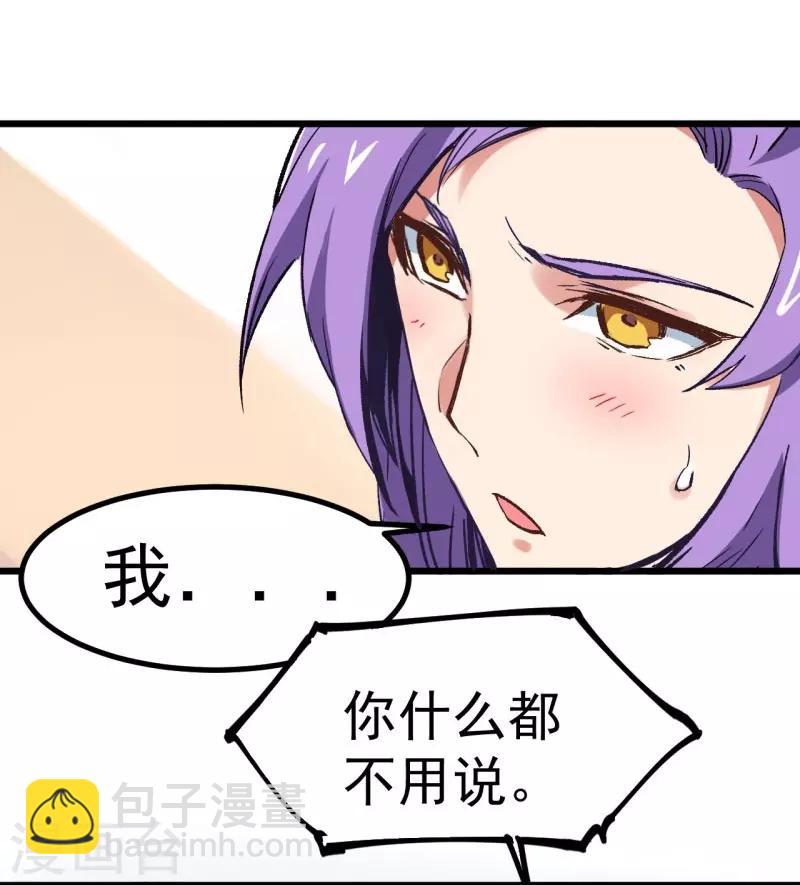 第2话 金针29
