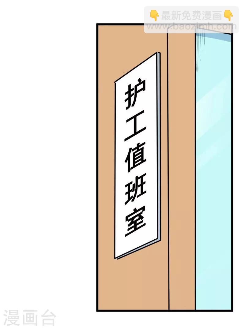 第2话 金针34