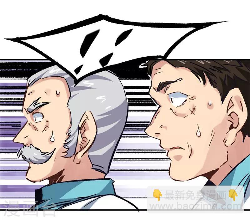 第2话 金针5