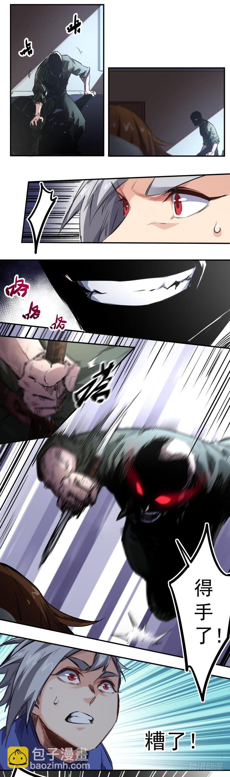 第10话 危机4